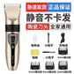 Dog Clipper Dog Hair Clippers Grooming (Pet/Cat/Dog/Rabbit) Haircut Trimmer Shaver Set Petsfader