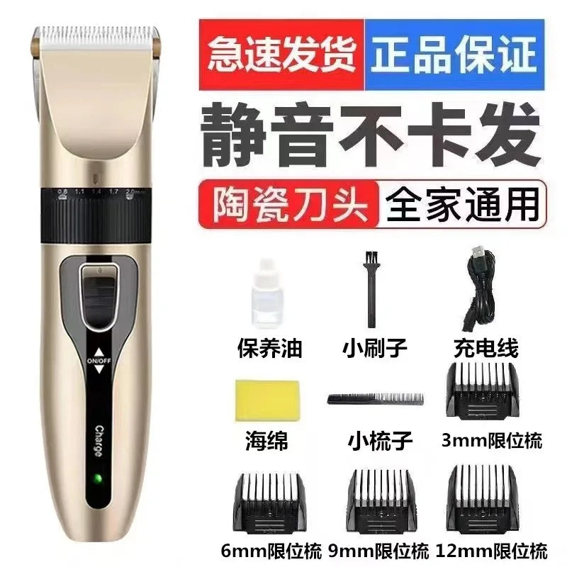 Dog Clipper Dog Hair Clippers Grooming (Pet/Cat/Dog/Rabbit) Haircut Trimmer Shaver Set Petsfader