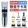 Dog Clipper Dog Hair Clippers Grooming (Pet/Cat/Dog/Rabbit) Haircut Trimmer Shaver Set Petsfader